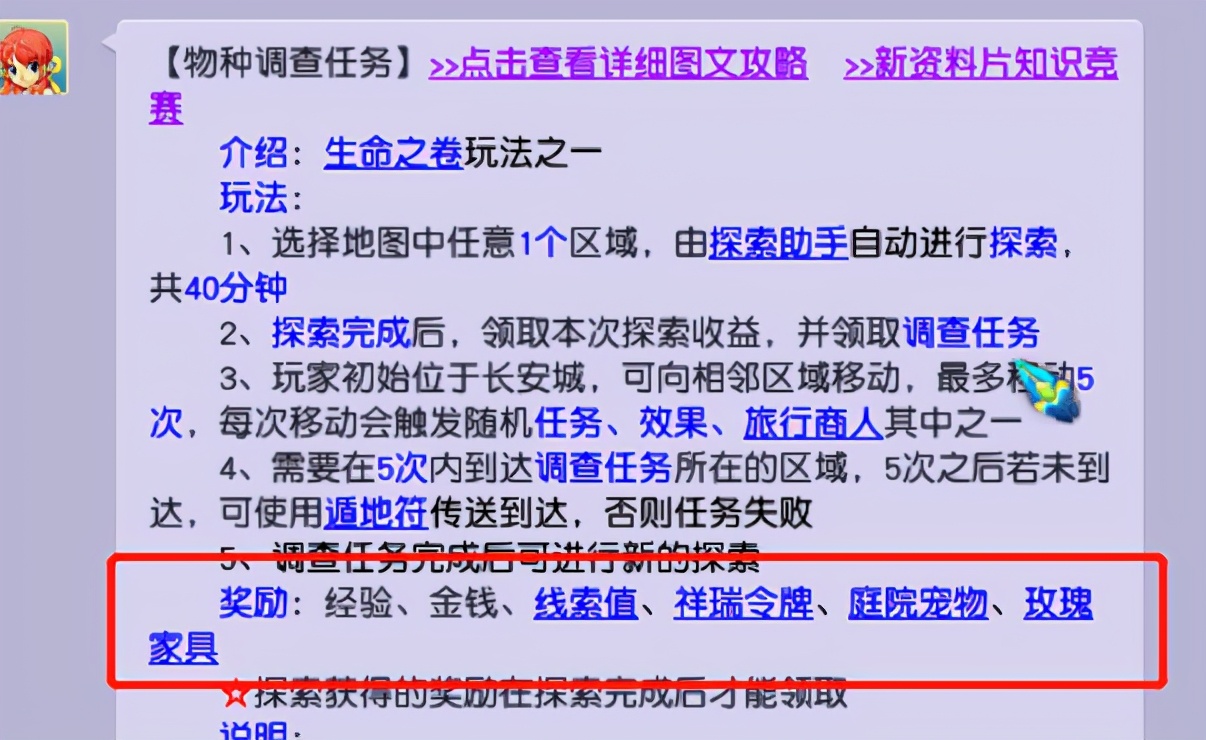 望月app下载指南