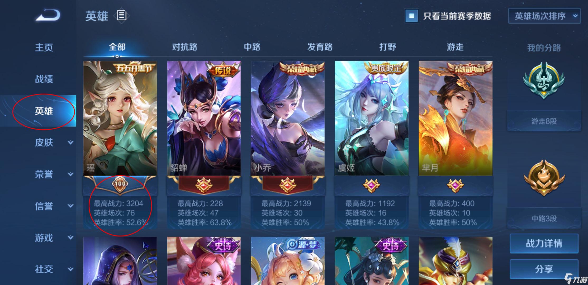 王者荣耀s22更新不了王者荣耀，S22赛季更新难题解析-第3张图片