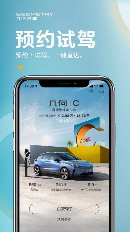 探索黄动漫车车的魅力，一款高速流畅的APP体验-第1张图片