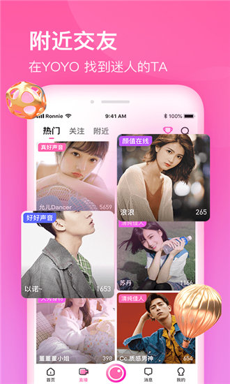 探索幸福宝APP下载页，开启您的幸福生活之旅