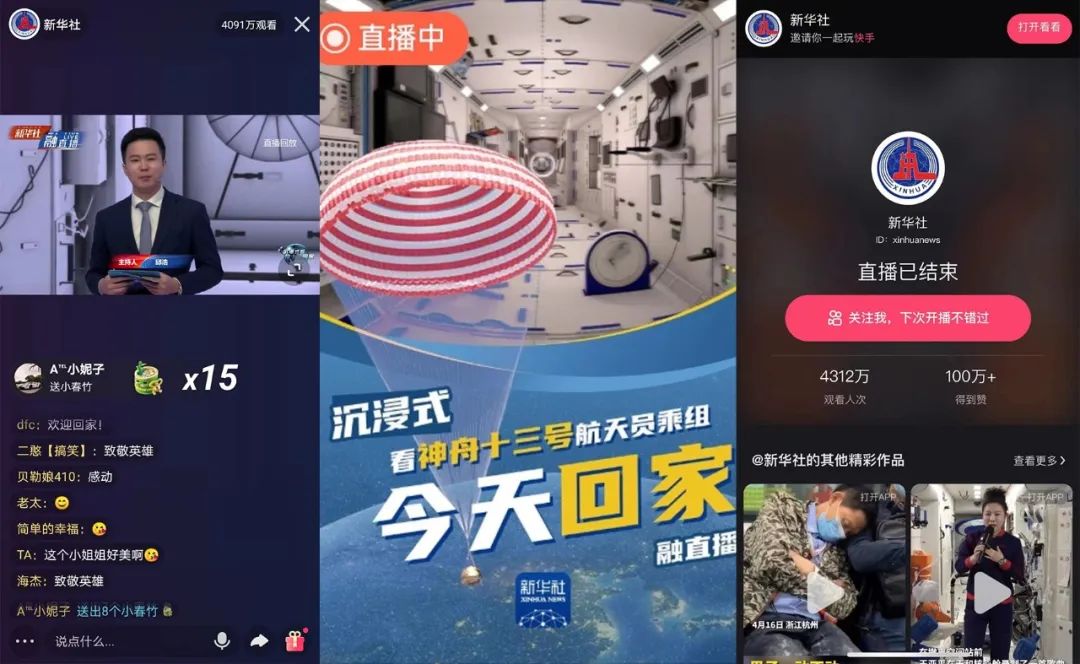 无限看片的直播探索无限看片的直播世界-第2张图片