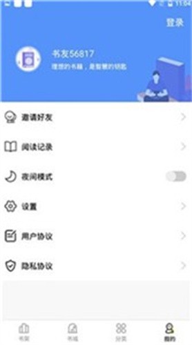 差差漫画阅读页面弹窗漫画免费阅读「下拉差差漫画阅读登录页面弹窗的探索与体验