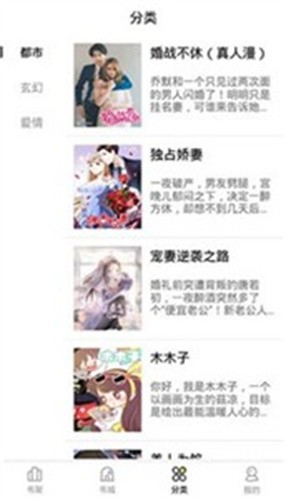差差漫画网页登录页面弹窗差差漫画网页登录页面弹窗的体验与解析-第3张图片