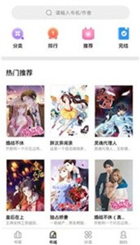 歪歪漫画登录入口歪歪漫画登录入口，探索漫画世界的门户