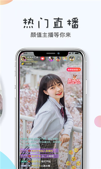 草莓丝瓜香蕉小蝌蚪与绿巨人破解版，一场科技与生活的探索