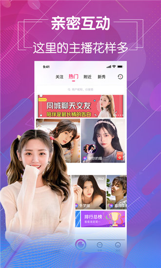 污污的app下载草莓探索免费下载污软件草莓app的奥秘-第1张图片