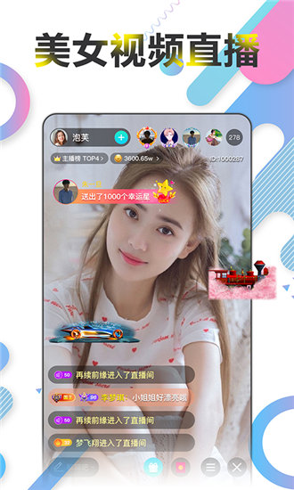 免费可以看污APP秋葵IOS秋葵IOS平台免费看污APP的真相与风险-第2张图片