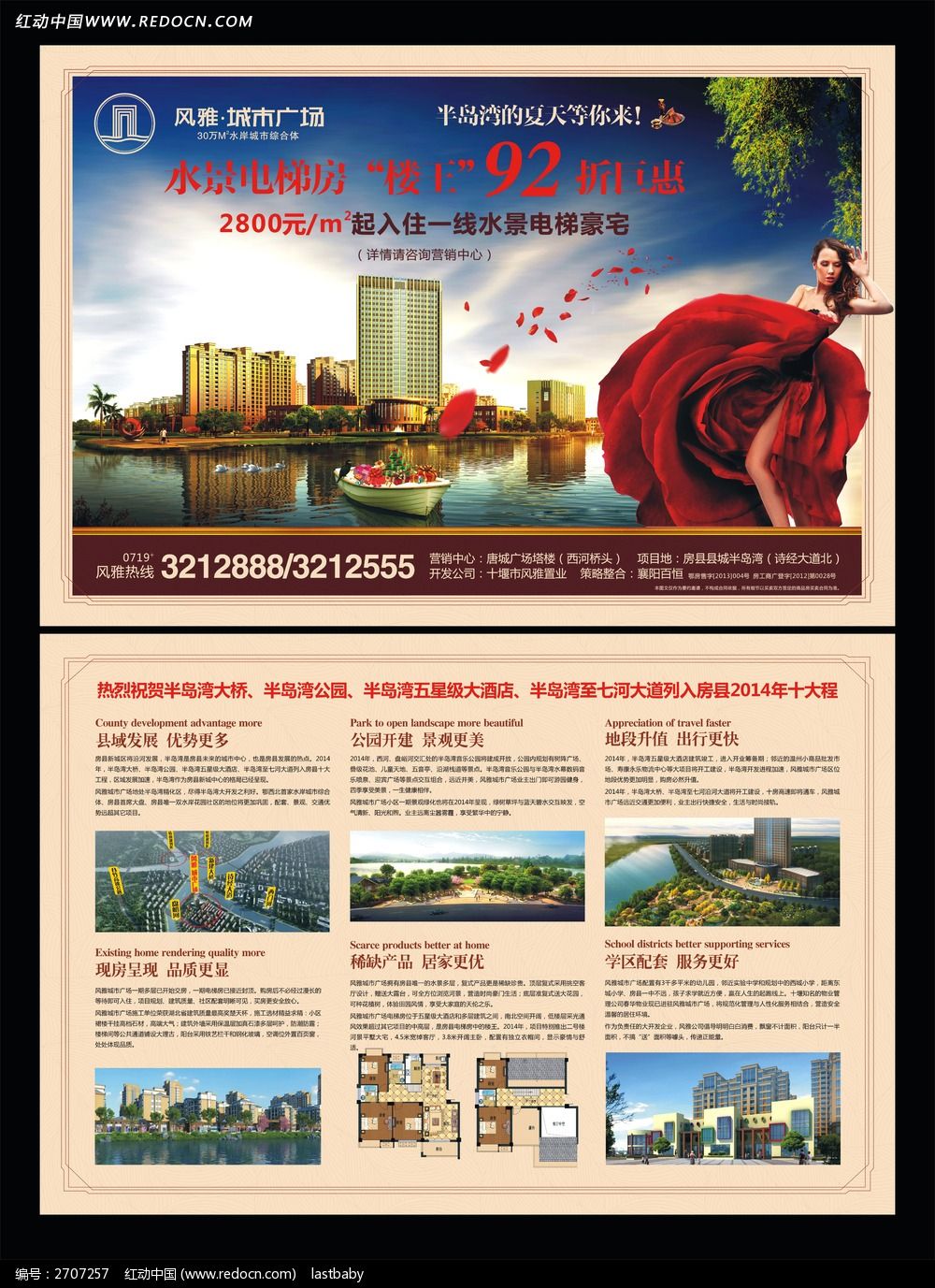 成品网站W灬源码1377澳门成品网站W灬源码1377澳门——探索其真实性与安全性