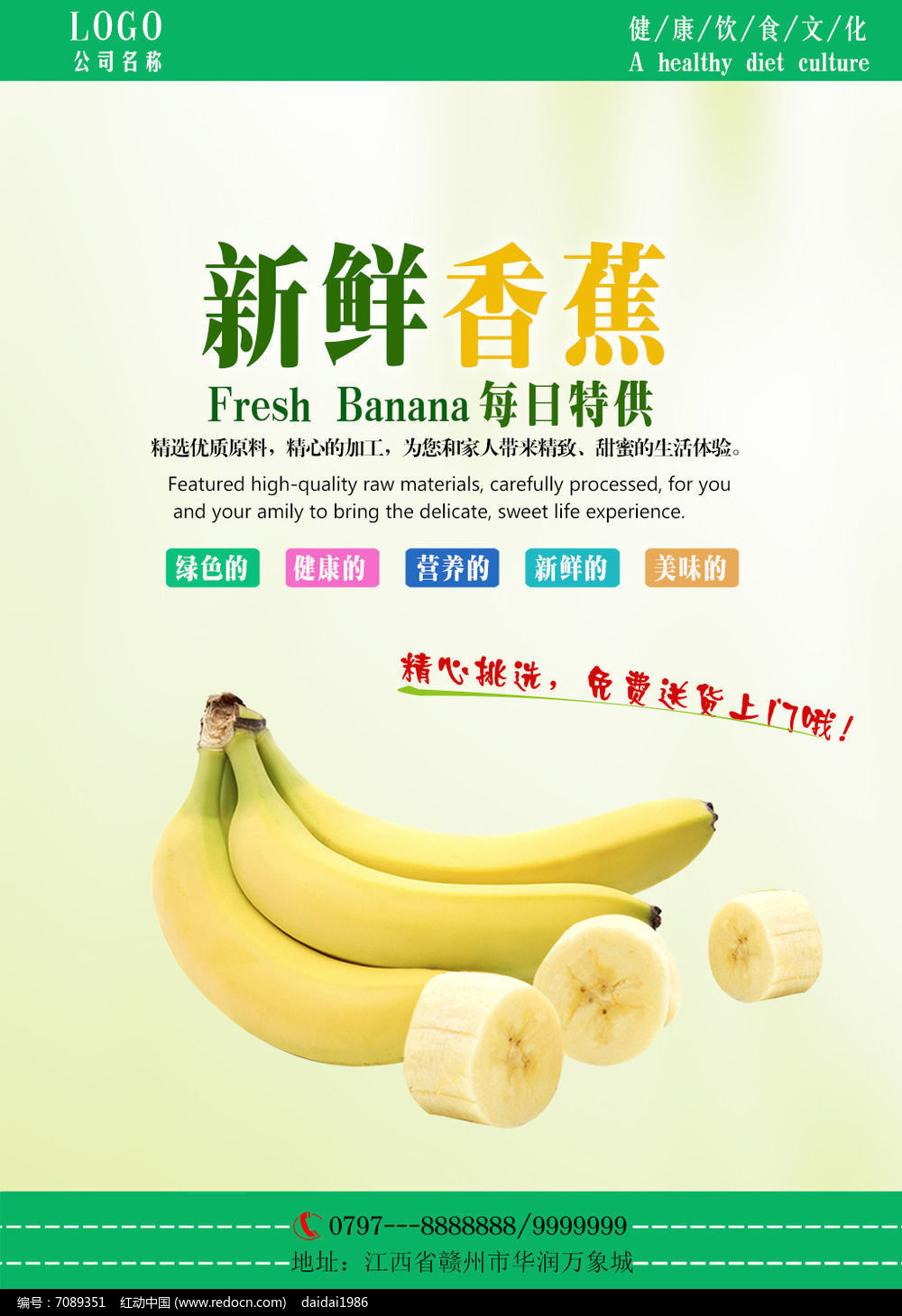 老版香蕉版下载，重温经典，体验不一样的回忆-第1张图片