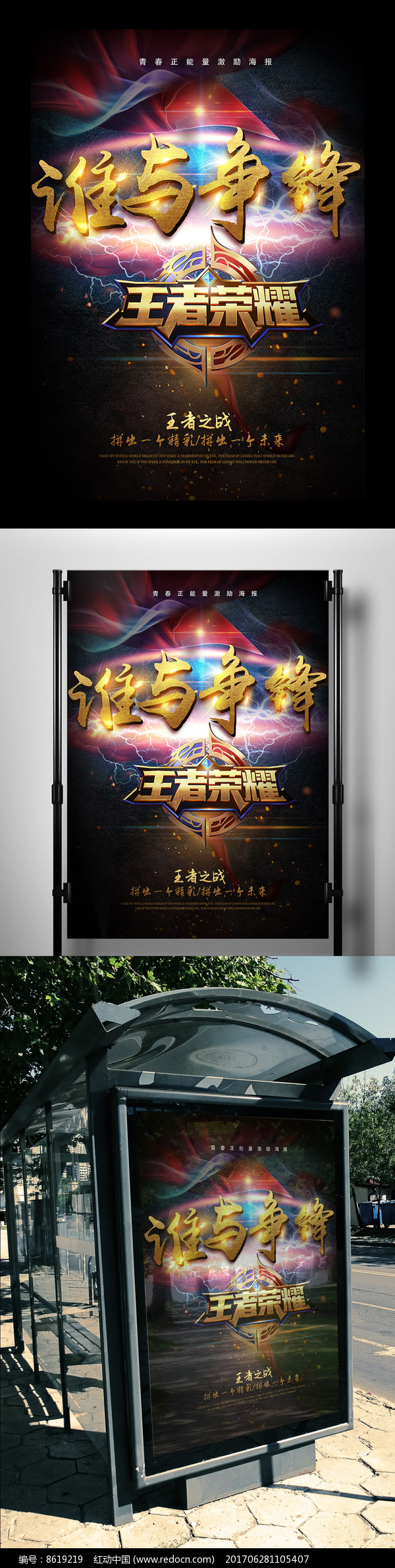 英雄无敌6，史诗战役的荣耀与挑战-第2张图片