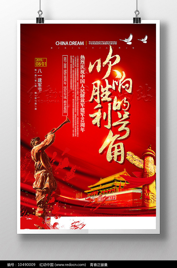 探索.www的红色世界-第1张图片