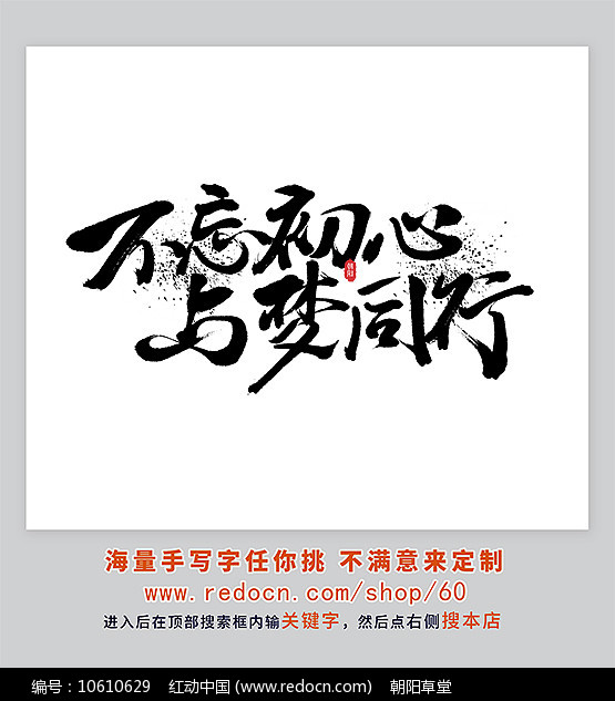 爱与梦同行罗文爱与梦同行，追寻心灵的共鸣-第3张图片