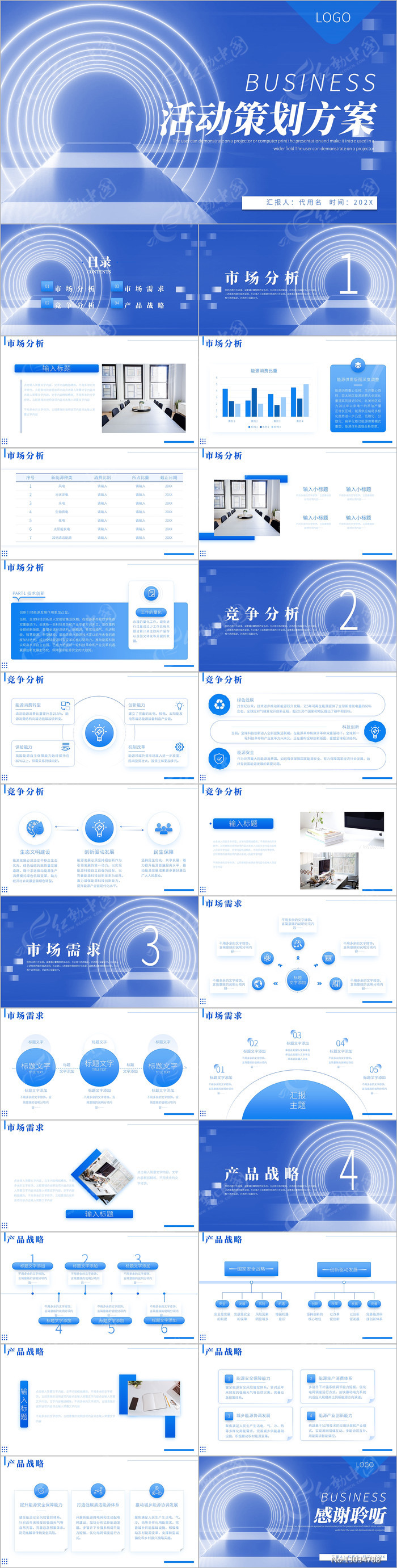 成品PPT网站成品PPT网站，高效工具助力现代商务展示-第2张图片