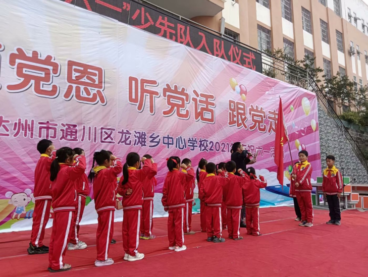 四川少先队网上服务平台专区四川文化中的独特魅力——少扫搡与BBW的探索