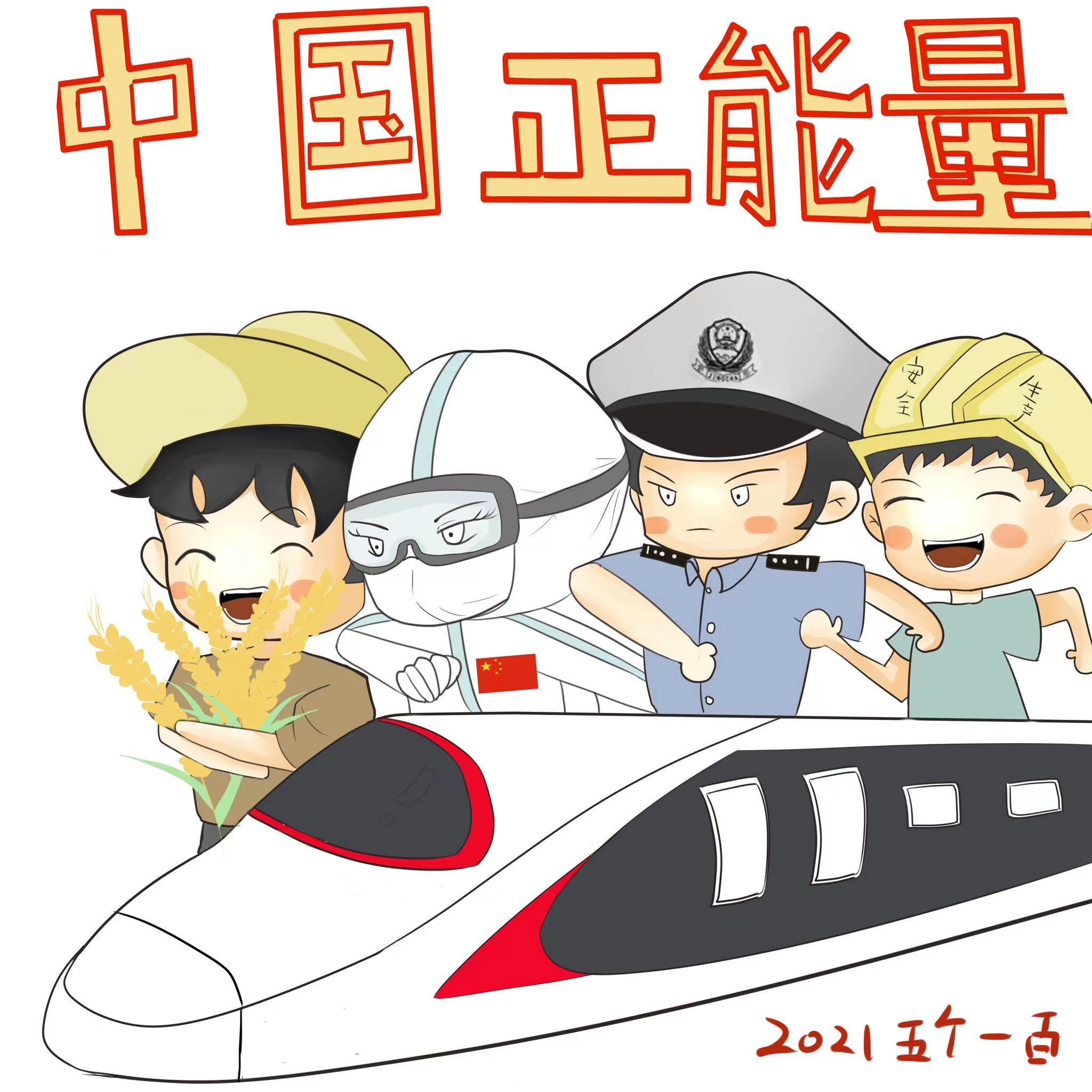 歪歪漫画登录页面首页环球能源歪歪漫画登录页面与环球能源的奇妙邂逅