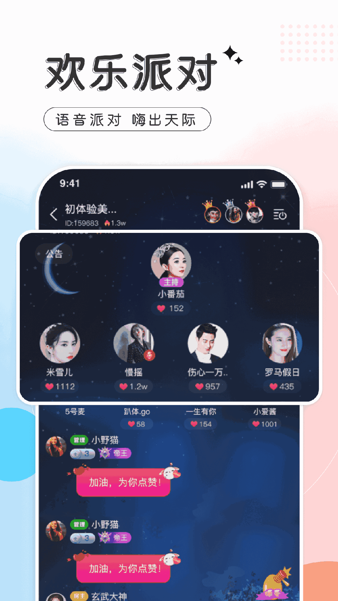 JMCOMIC.2.0，MIC官网的全新漫画阅读体验-第1张图片
