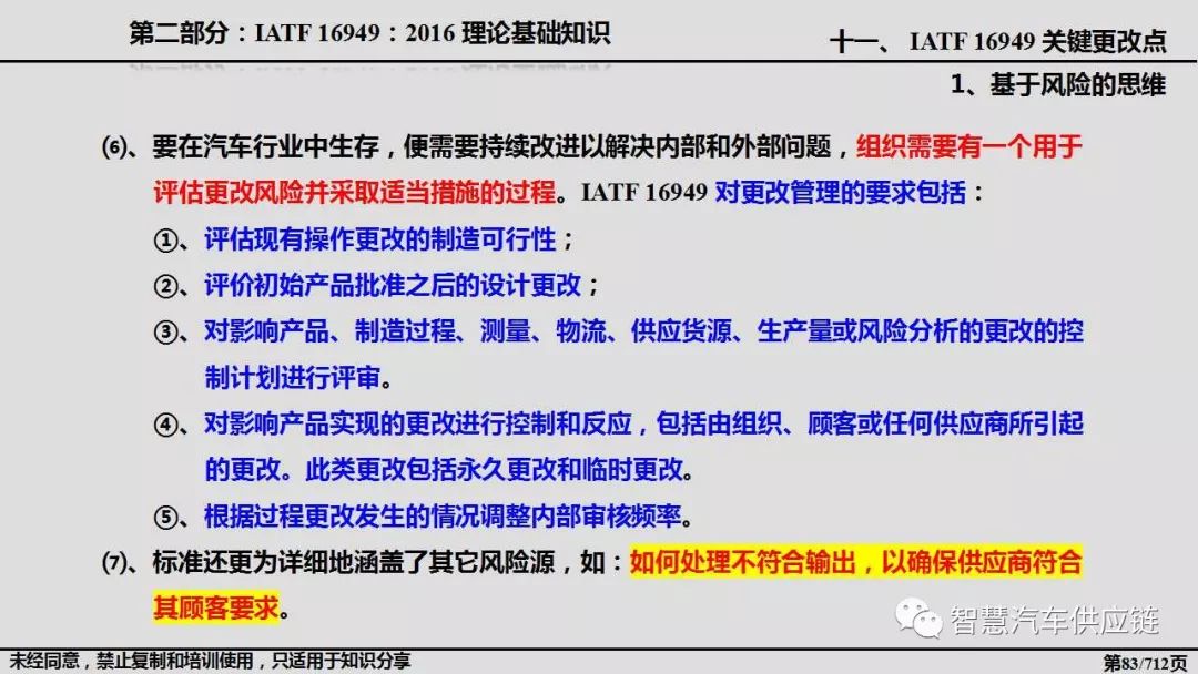 搞B软件，理解其背后的功能与风险-第1张图片