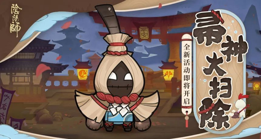 帚神，古老而神秘的清洁之灵-第1张图片