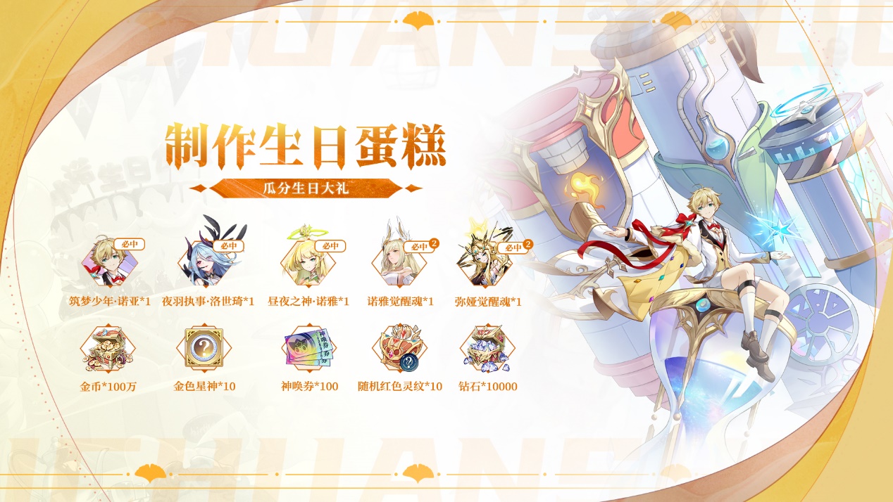 奥奇传说辅助，探索与提升的利器-第1张图片