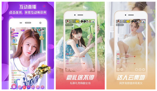 草莓app看片草莓app看片——探索网络视频的新选择