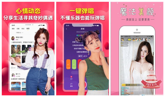 草莓视频在线下载app官方——探索视频娱乐新体验-第2张图片