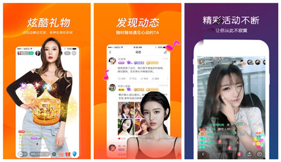 抖抈下载安装免费抖抈下载、安装与免费体验全攻略-第2张图片