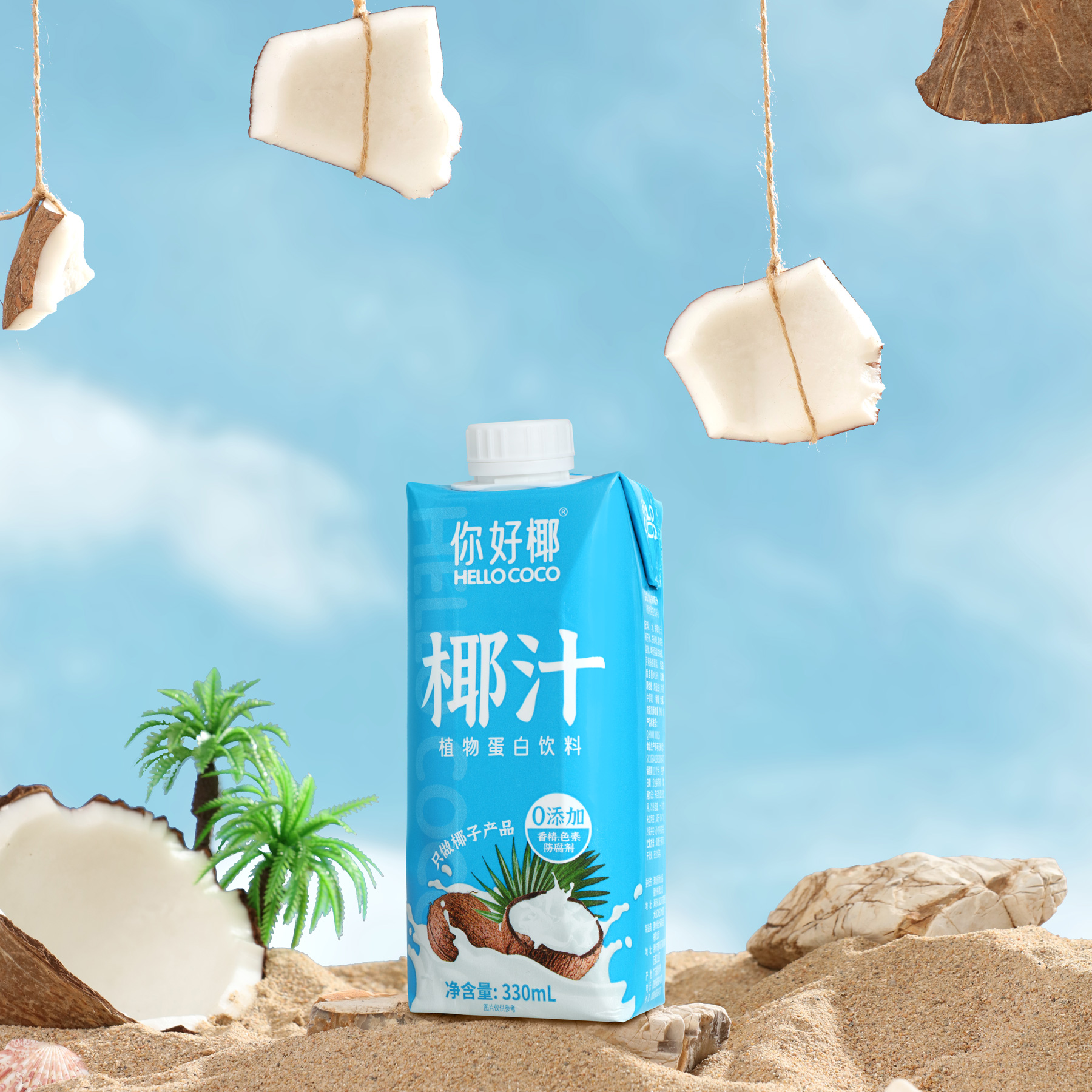 蜜汁肉桃的诱惑——椰奶的独特风味-第3张图片