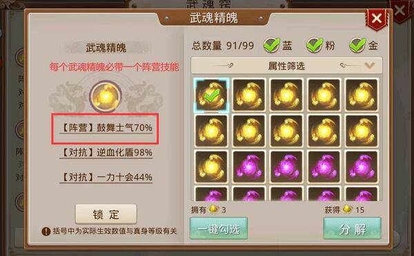 问道金系技能问道金系技能，探索与运用-第2张图片