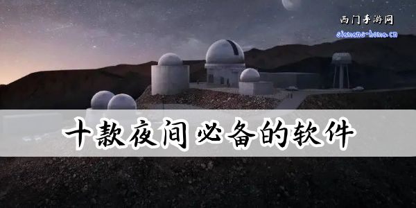 夜里十大禁用APP软件俏佳人免费夜间的网络世界，关于十大禁用APP软件与俏佳人的探讨-第1张图片