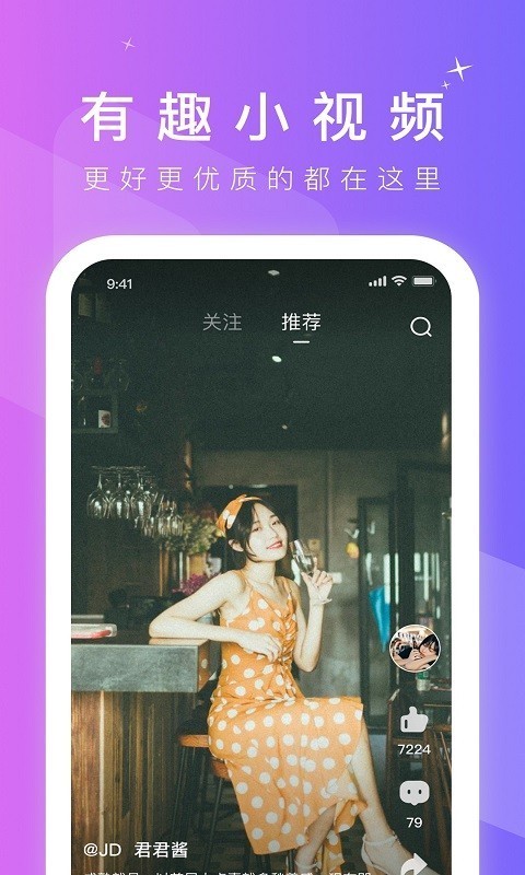 成品短视频app下载有哪些成品短视频app下载攻略，精选平台一览-第1张图片