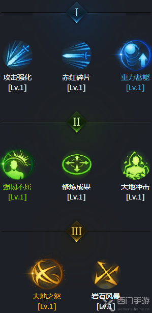 魂骑士技能加点推荐