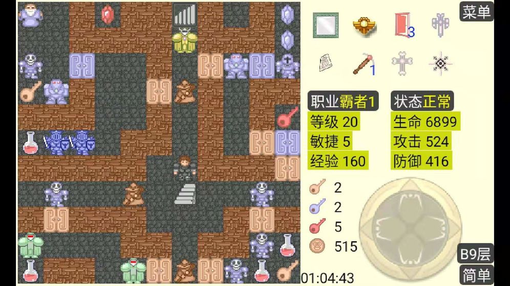 魔塔1.12隐藏关怎么进魔塔1.12，经典游戏的新篇章-第1张图片