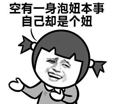 小辫子表情包怎么弄小辫子表情的魅力与故事-第2张图片