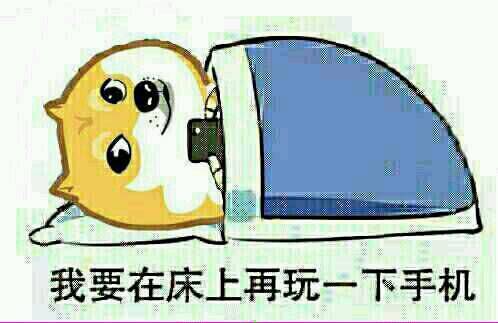 在床上打扑克不盖被子会怎么样在床上打扑克不盖被子可能带来的影响