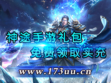 手游神途手游神途，探索移动游戏的新纪元-第1张图片