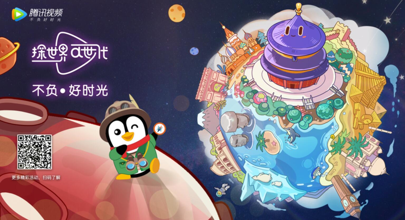 7723在线视频免费观看，探索无限娱乐的便捷途径