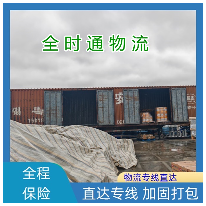 欧亚专线到国内转成什么欧亚专线S码与W码入口解析-第1张图片