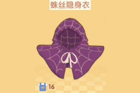 摩尔庄园泥鳅摩尔庄园泥鳅，水中的珍宝-第1张图片