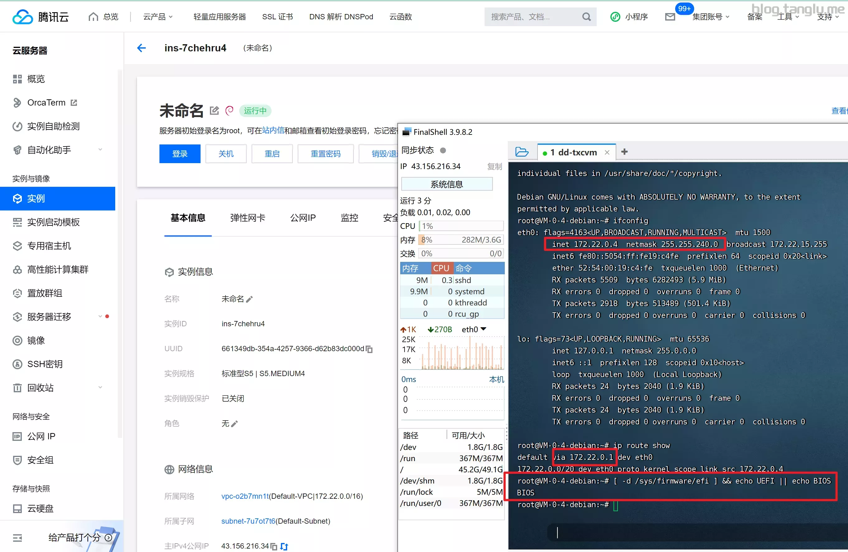 linode日本一探索LINODE与日本成熟技术下的IPHONE69医生应用-第2张图片