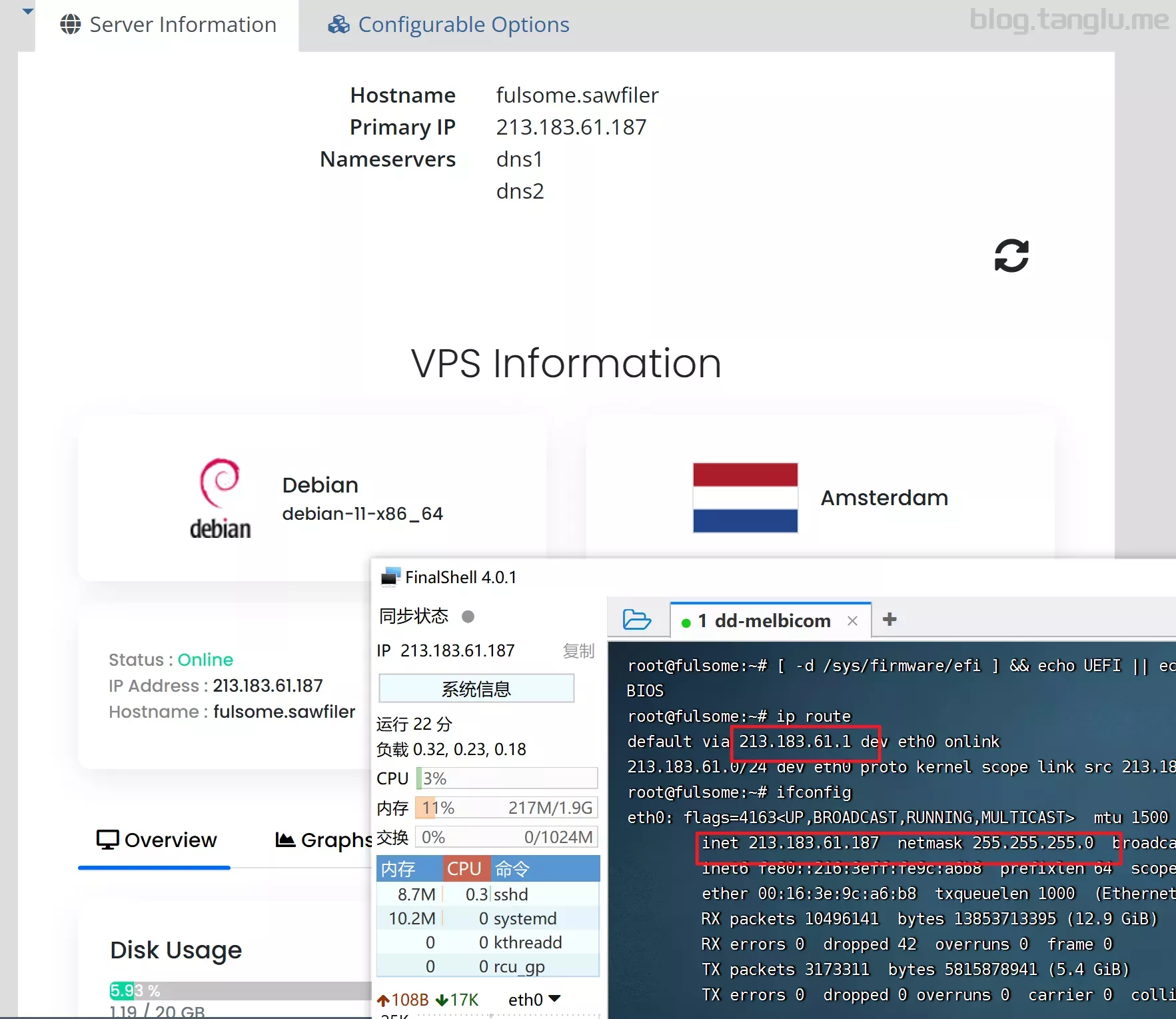 中国精品V8VPS的WINDOWS入口，探索与体验