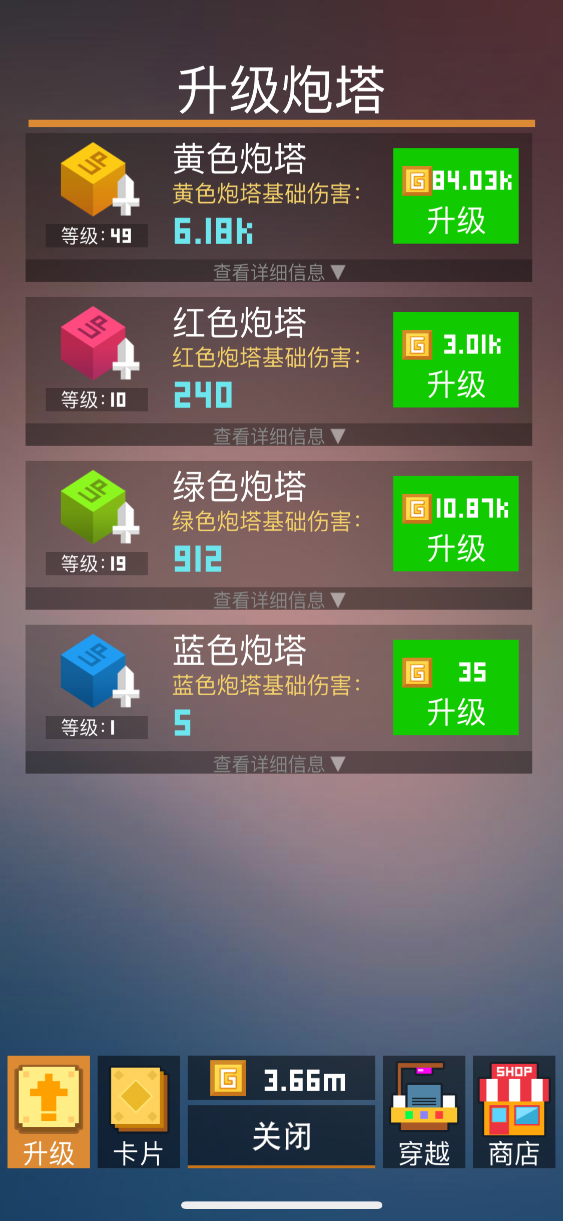方块君要挺住阵容方块君的坚韧之路，挺住阵容的力量-第2张图片