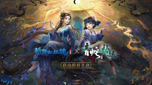 新倩女幽魂演员表详解