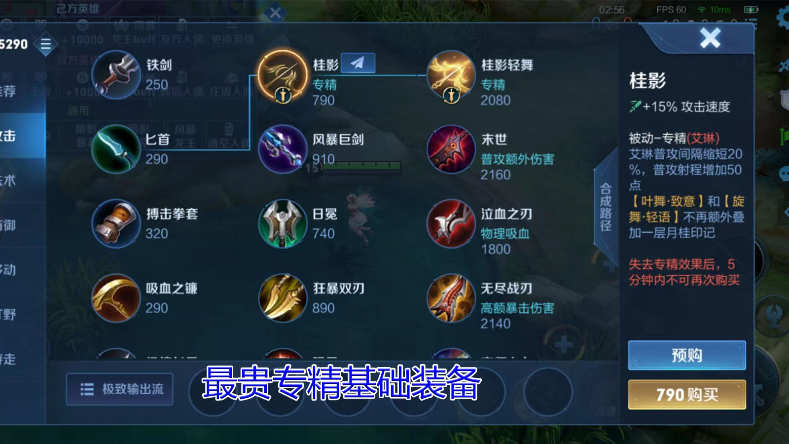 艾琳专精装艾琳专精装，解锁新篇章的神秘力量