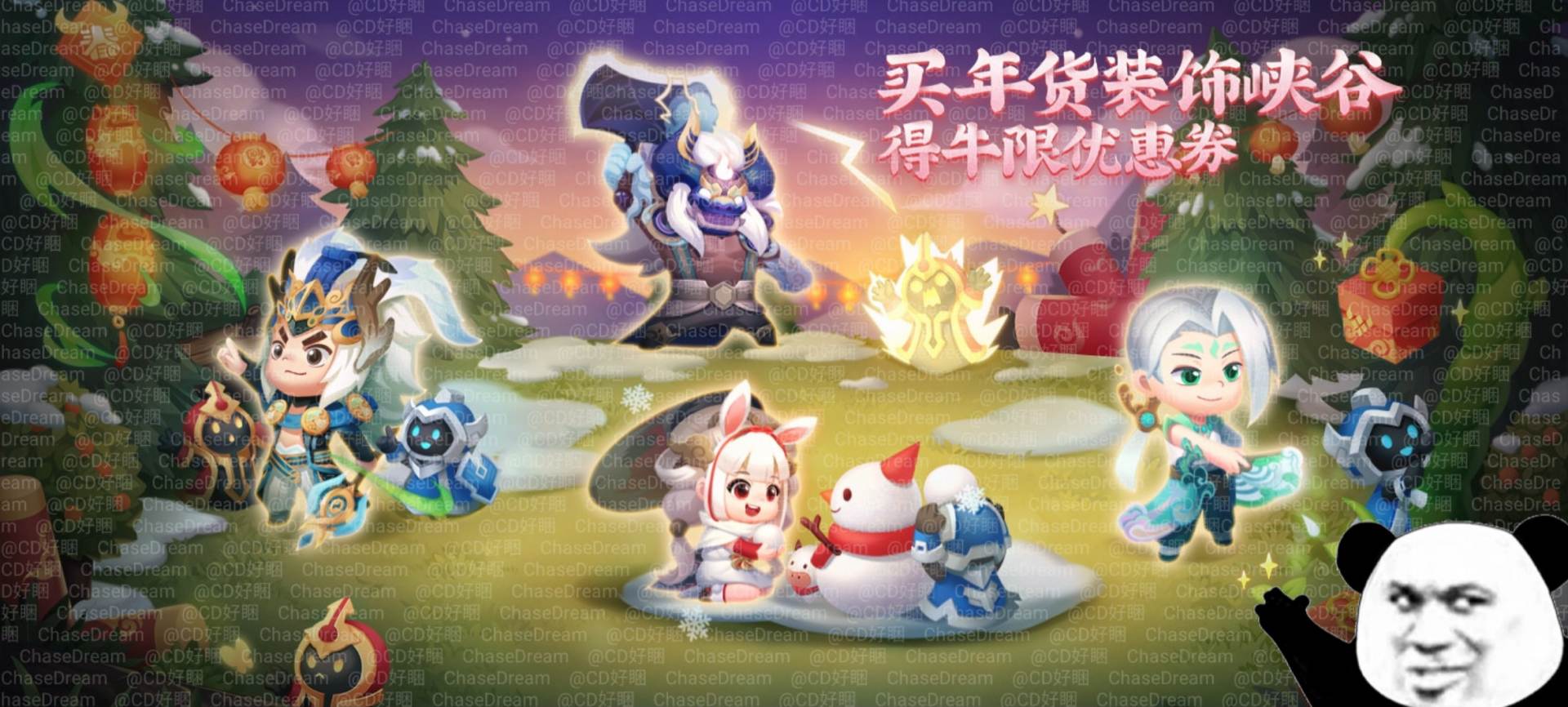 王者荣耀S12赛季结束时间揭秘-第3张图片