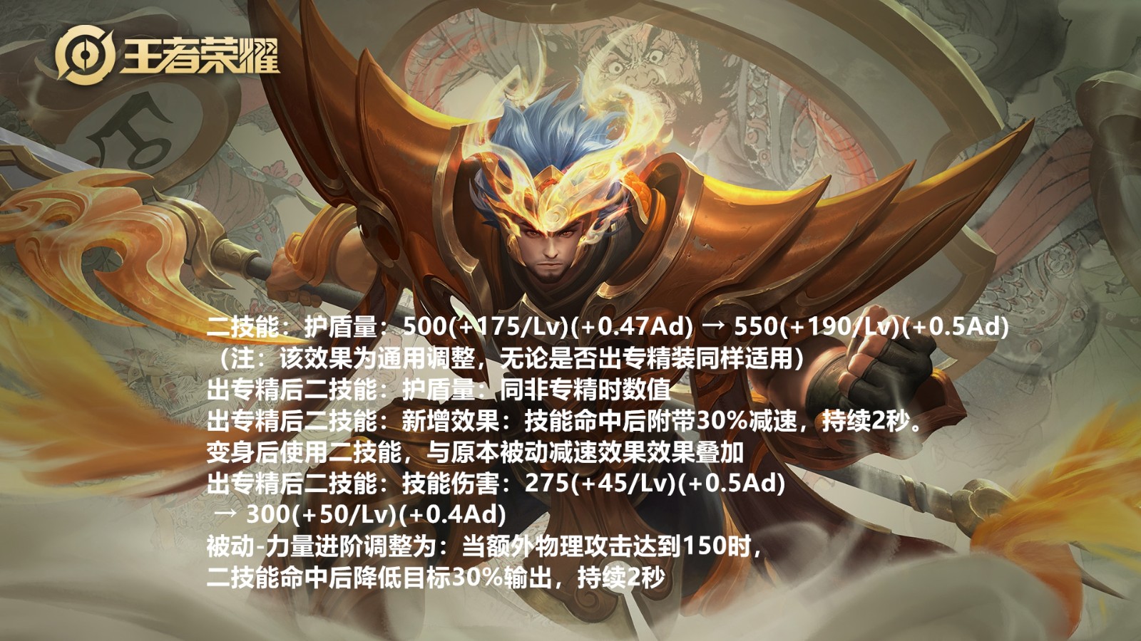 防御塔持续攻击英雄的伤害特点解析