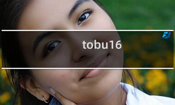 探索Tobu8日本图片高清之旅-第2张图片