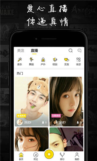 精东天美麻豆果冻传媒——数字时代的视觉盛宴-第2张图片