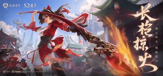 王者荣耀S23赛季结束时间揭秘