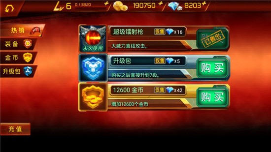 魂斗罗进化革命破解魂斗罗进化革命破解版，探索与挑战的双重冒险-第2张图片