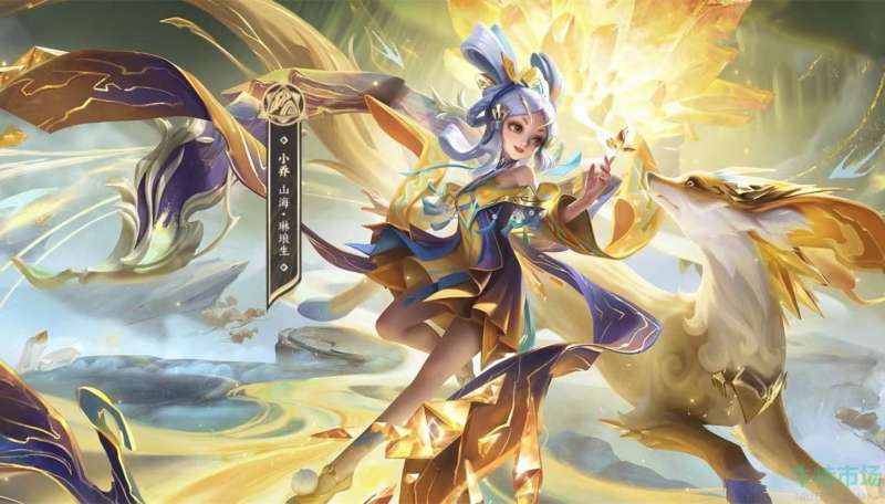 小乔兔年限定皮肤，时尚与梦幻的完美融合-第1张图片